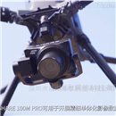 SHARE 100M ProSHARE 100M PRO4K超清视频航空摄像机