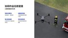 大疆无人机搭配大疆司空2航线规划及管理