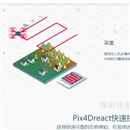 PIX4Dreact.PIX4Dreact 快速拼图软件