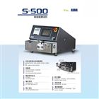 S500吸油值测定仪石墨类负极材料检测方法