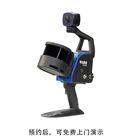 FARO Orbis 三维移动扫描仪 用于城市规划